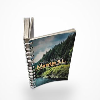 Libreta con espiral metálica — Cubierta a cuatro colores